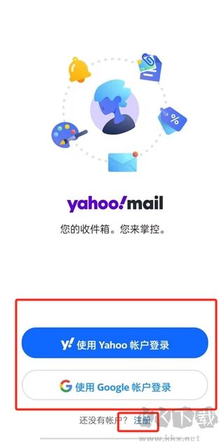 yahoo郵箱中文版