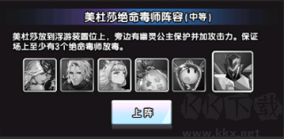 守望之戰手游