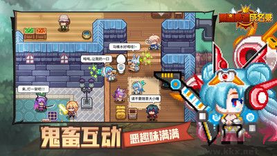 黑星勇者成名錄