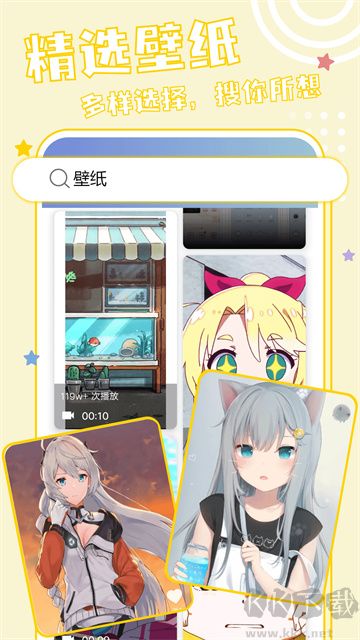 元壁紙