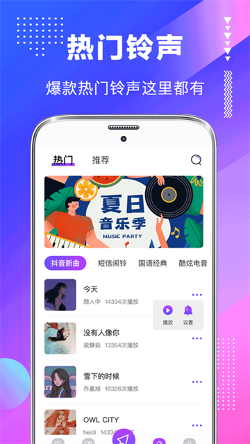 主題壁紙美化