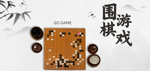 圍棋類游戲下載-專為棋類愛好者打造的單機游戲推薦-好玩的模擬象棋系列游戲大全