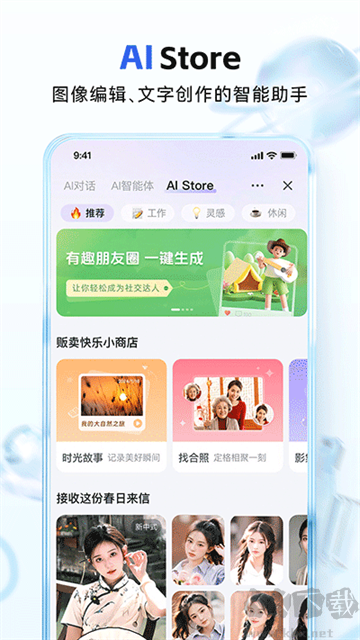 和彩云網盤