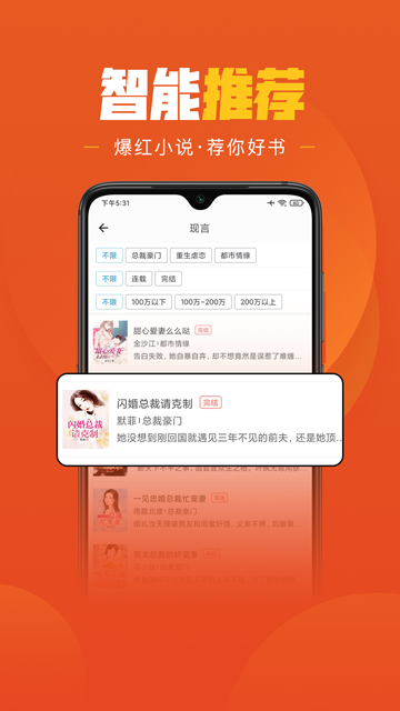 樂讀免費小說