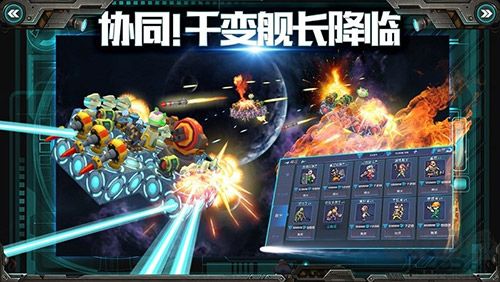 我的戰(zhàn)艦九游客戶端等級(jí)速成攻略1