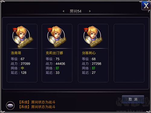英雄之劍戰力提升攻略4