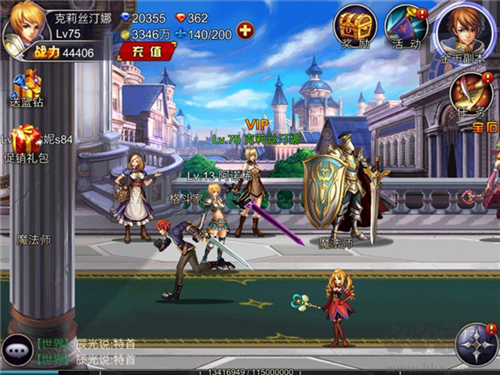 英雄之劍戰力提升攻略2