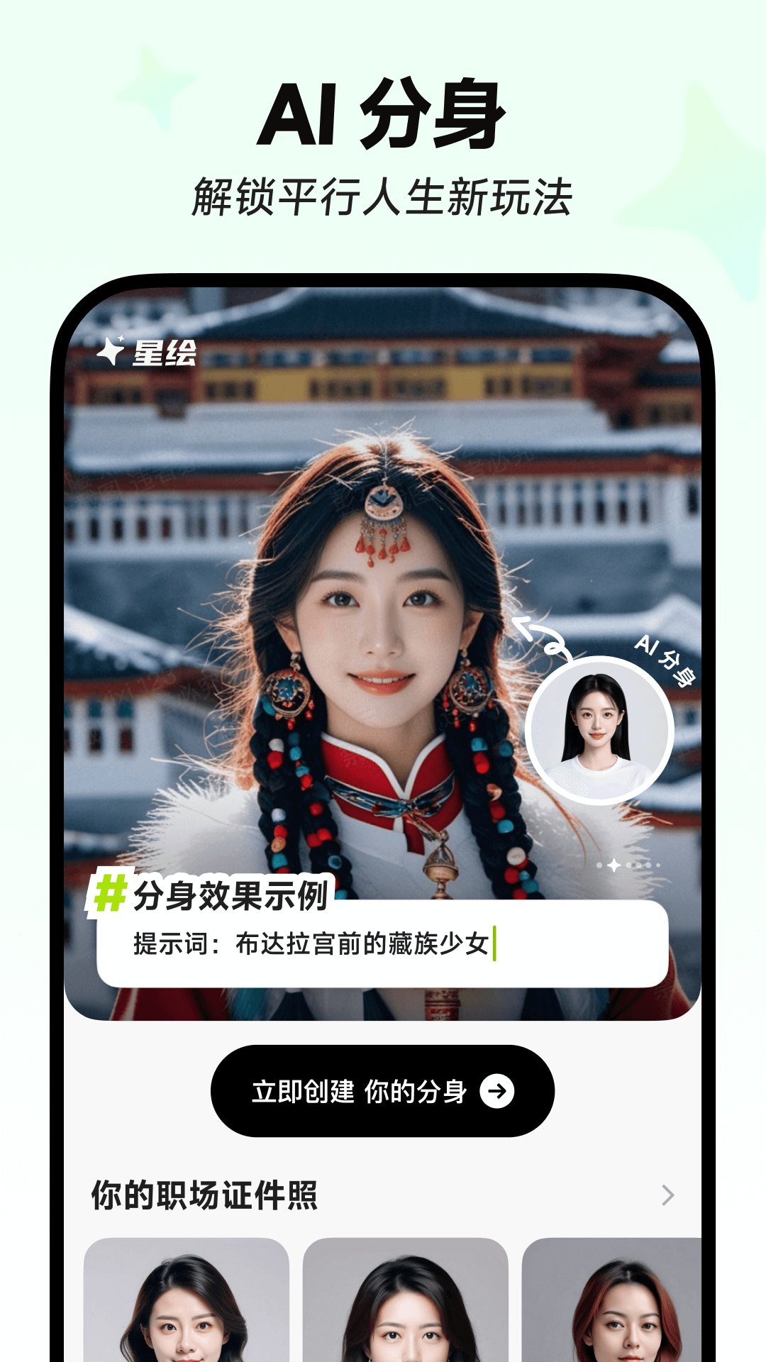 萌繪醬