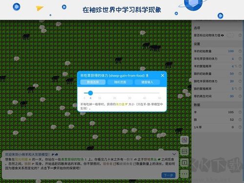 海龜實驗室最新版