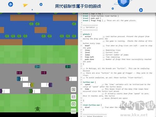 海龜實驗室最新版
