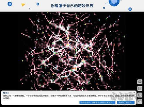 海龜實驗室最新版