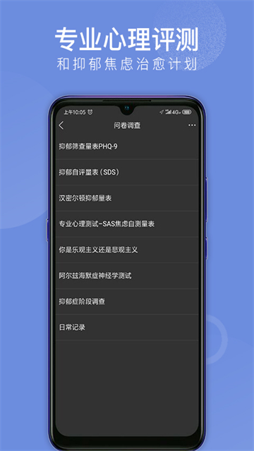 會(huì)跑app