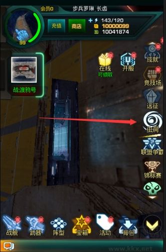 星際躍遷圖片2