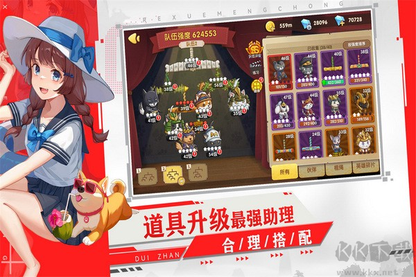 狗狗呼叫喵星