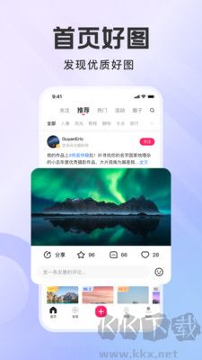 圖蟲安卓版