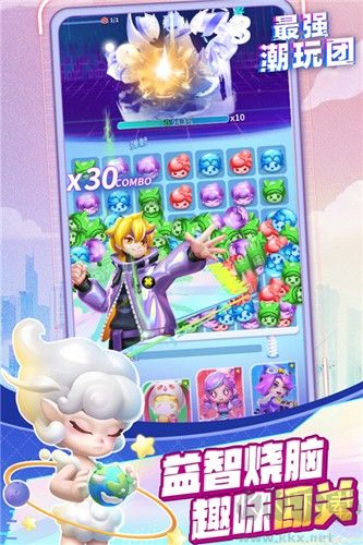最強潮玩團安卓版