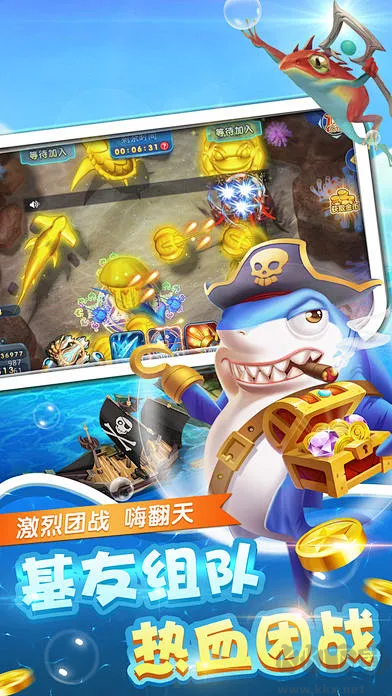 捕魚神手安卓版