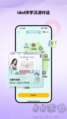 羊駝韓語正版