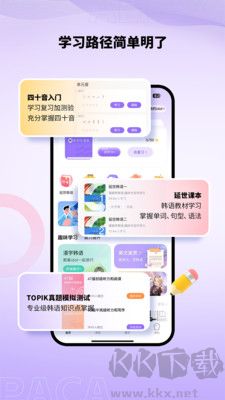羊駝韓語正版