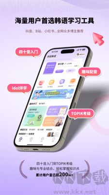 羊駝韓語正版