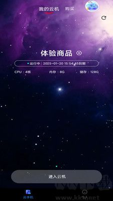 星云游戲手機版
