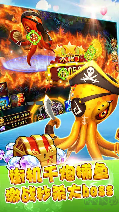 金蟾捕魚2025官方版