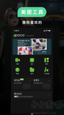 poco相機安卓版