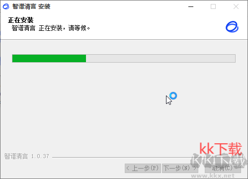 智譜清言桌面客戶端