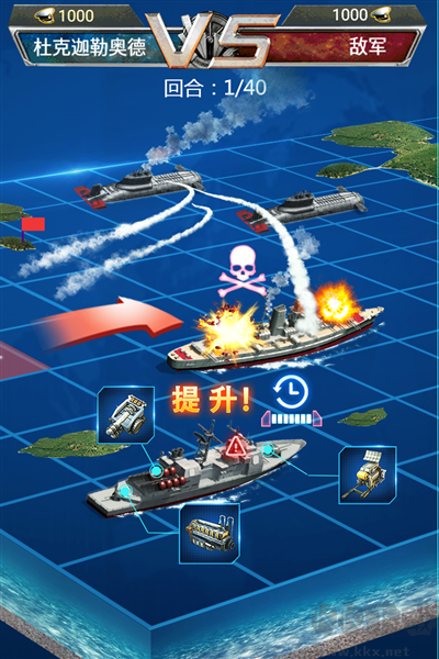 超級(jí)艦隊(duì)手游