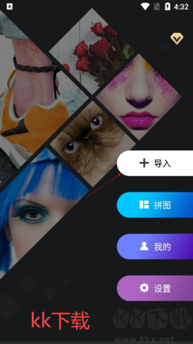 PS修圖軟件怎么調整圖片大小