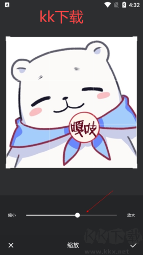PS修圖官網版