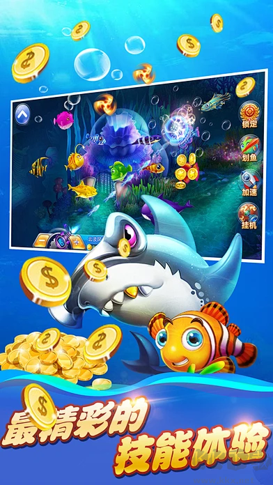 小瑪麗捕魚安卓版