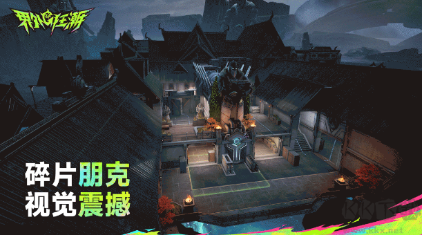 界外狂潮最新版