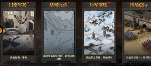 亮劍無限資源版