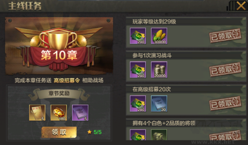 亮劍無限資源版