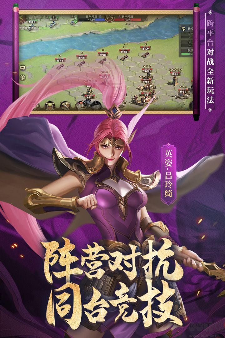 少年三國志零手機版