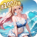 冒險大幻想最新版 v1.0.4