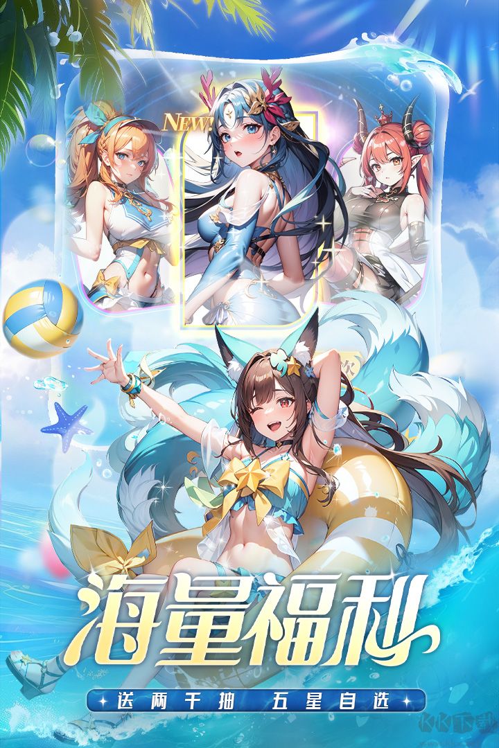 冒險大幻想最新版