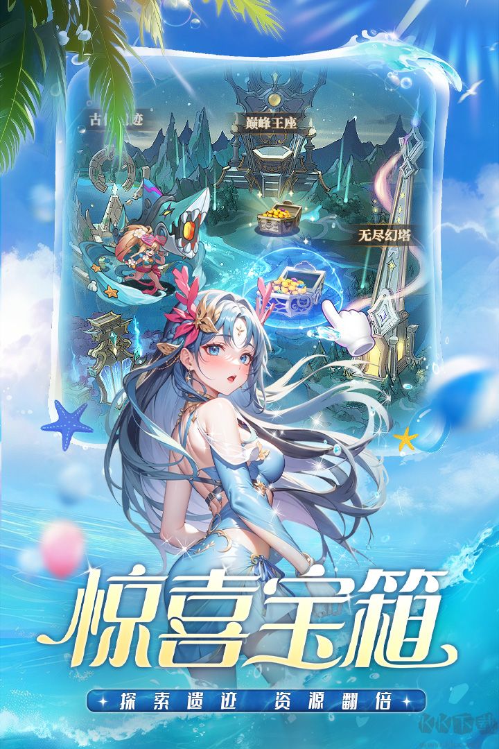 冒險大幻想最新版