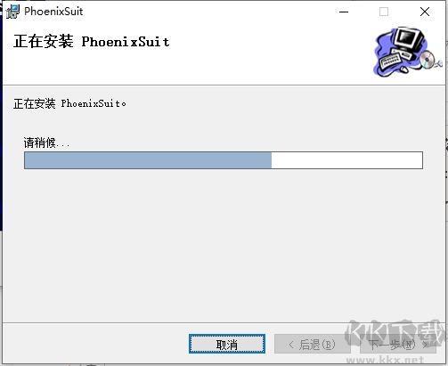 PhoenixSuit一鍵刷機