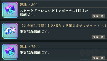 咒術回戰幻影游行