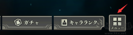 咒術回戰幻影游行