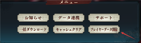 咒術回戰幻影游行