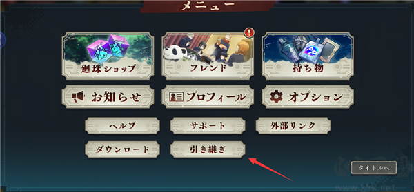咒術回戰幻影游行