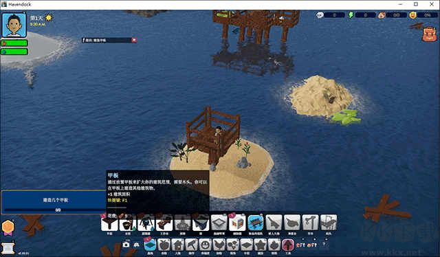 海港物語(Havendock)電腦版