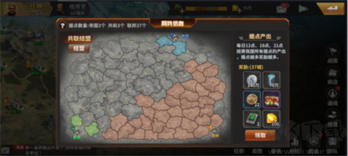 坦克雄師手游基礎游戲攻略1