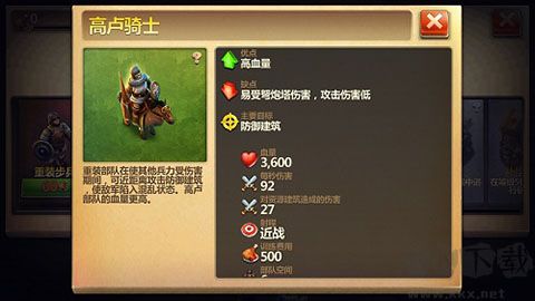 戰爭與文明九游版