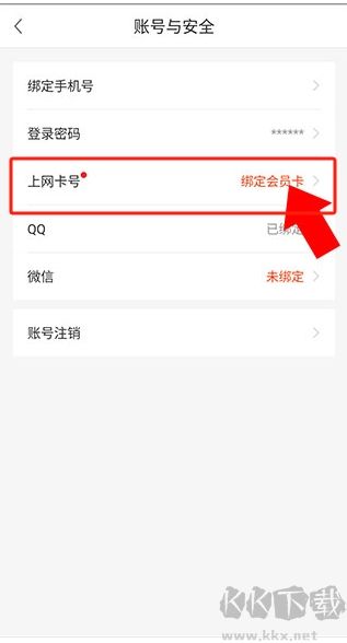 簡喵