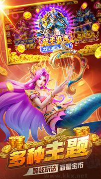 捕魚達人千炮版