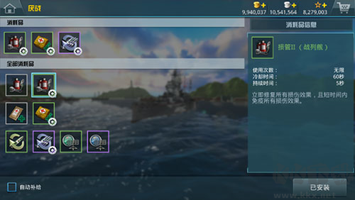 戰艦獵手華為渠道服